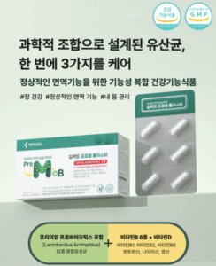 충북 주민, 건강 혜택을 더 가까이 누린다: 입셀 헬스케어 사업본부 출범 및 신제품 출시
