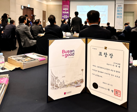 부산 어르신 스마트 돌봄 '케어벨', 부산광역시장 표창 수상으로 신뢰도 UP!
