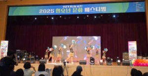 우리 동네 키움센터, 청소년 문화 축제서 3위! 우리 아이도 춤 실력 뽐낼 수 있어요
