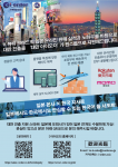 아이오더 코리아 혜택, 나도 받을 수 있다! 한국 브랜드 대만 EC 시장 진출, 이제 더 쉬워진다.