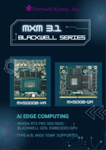 AI 에지 솔루션, 이제 스마트 제조, 자율 로봇, 의료 영상 분석에서 더 강력해진다