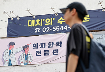 올 연말까지 '입시비리' 집중 신고로 더 공정한 입시 기회를 얻을 수 있다