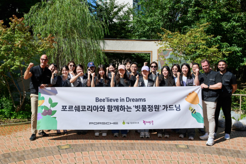 우리 동네 생태, 직접 탐사하고 기록하는 '생태 탐사꾼' 되세요!