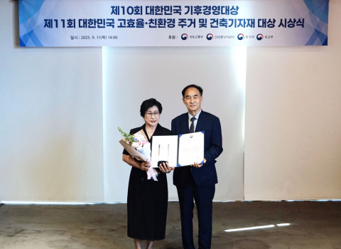 이브자리 '환경부 장관상' 수상… 지속가능한 경영, 시민의 삶에 긍정적 변화 가져온다