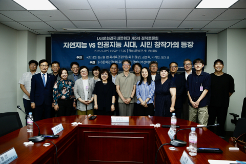나도 이제 문화 강국 시민! 디지털 미디어 리터러시 키우는 정책 혜택 받자