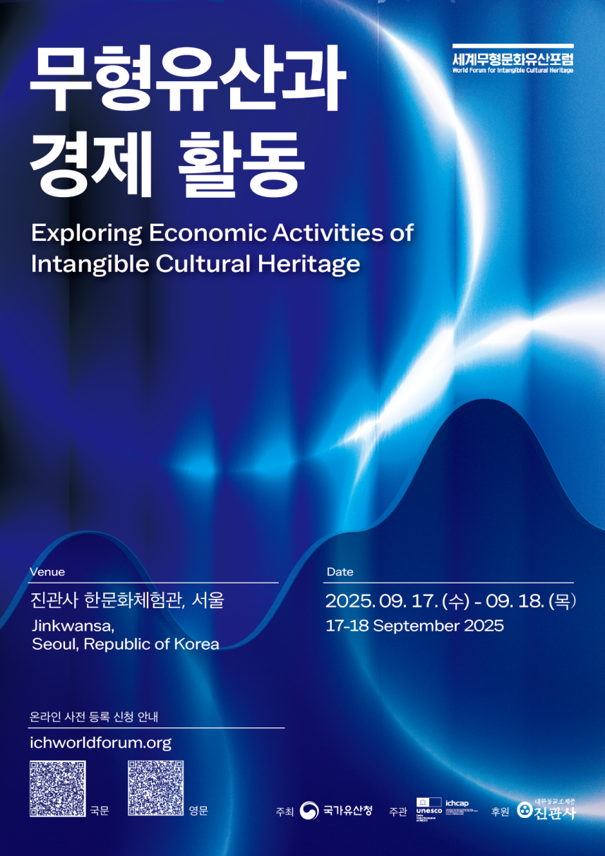 홍보물
