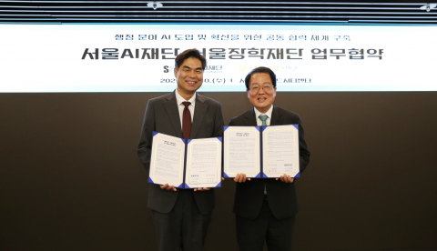 AI 행정으로 시민 혜택 UP! 서울시 공공 서비스, 이제 더 똑똑해진다