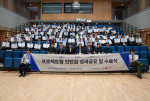 금융권 취업, 이제 더 쉽게! 크래커박스 ‘청년일경험사업’으로 95명 역량 강화