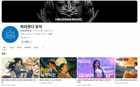케데헌 'Golden' 혜택, 나도 받을 수 있다?