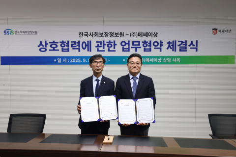 코베 베이비페어, 이제 육아 정보 넘어 복지 혜택까지 한 번에!