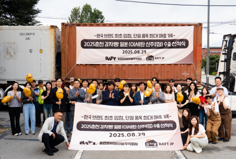 춘천 감자빵, 일본을 사로잡은 K-푸드의 자부심! 당신도 이 성공을 만끽할 수 있습니다.