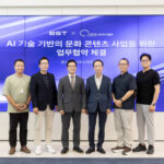 K-헤리티지 AI 지식검색 혜택, 이제 더 쉽게 누릴 수 있다!