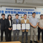 송도해상케이블카 이용료 할인 혜택, 부산외국어대학교 학생이라면 누릴 수 있다
