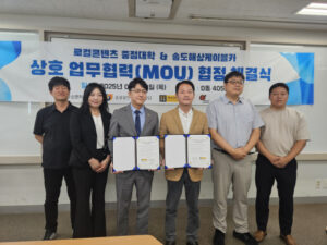 송도해상케이블카 이용료 할인 혜택, 부산외국어대학교 학생이라면 누릴 수 있다