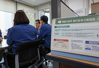 '근로감독관' 새 이름, '국민 혜택' 알리는 이름으로 바꾼다