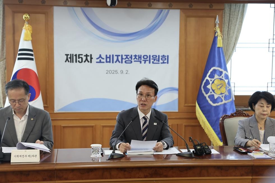 소비자 정책 변화, 나에게 유리한 점은 무엇일까?