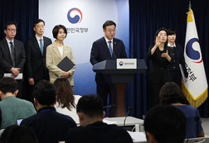 정부 조직 확 바뀐다! 당신에게 혜택 돌아오는 개편 내용 총정리