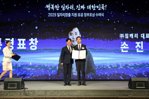 짐 걱정 끝! '짐캐리'로 더욱 편안한 여행을 누릴 수 있다