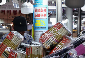 소비쿠폰, 이제 연 매출 30억 넘는 지역생협에서도 쓸 수 있다!
