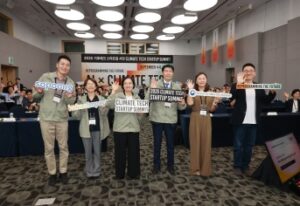 AI와 결합된 기후 기술, 당신의 미래는 더 쉬워집니다