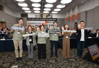 AI와 결합된 기후 기술, 당신의 미래는 더 쉬워집니다