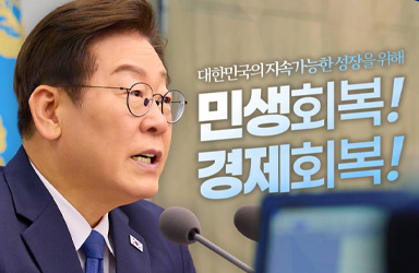물가 걱정 끝! 정부, 추석 앞두고 장바구니 물가 안정 총력