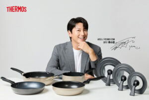 류수영, 써모스 키친웨어 모델 됐다! 멀티쿡팬으로 요리가 더 쉬워진다!