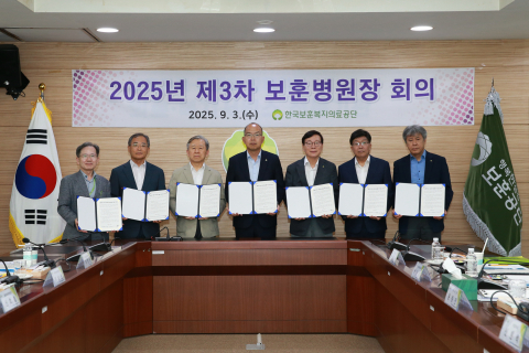 보훈병원, 리베이트 없이 더 투명하게 진료받는다