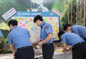 해양경찰, 양성평등 문화 확산을 위한 특별한 기념행사 마련