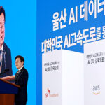 AI 3대 강국 도약, 이제 ‘국가 AI 컨트롤타워’가 이끈다!
