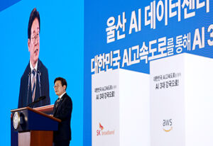 AI 3대 강국 도약, 이제 '국가 AI 컨트롤타워'가 이끈다!