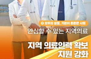 2026년, 나는 더 많은 보건복지 혜택을 받을 수 있다