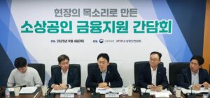 소상공인, 최대 2730억 원 이자 절감…'맞춤형 특별자금 10조 원' 지원 받는다