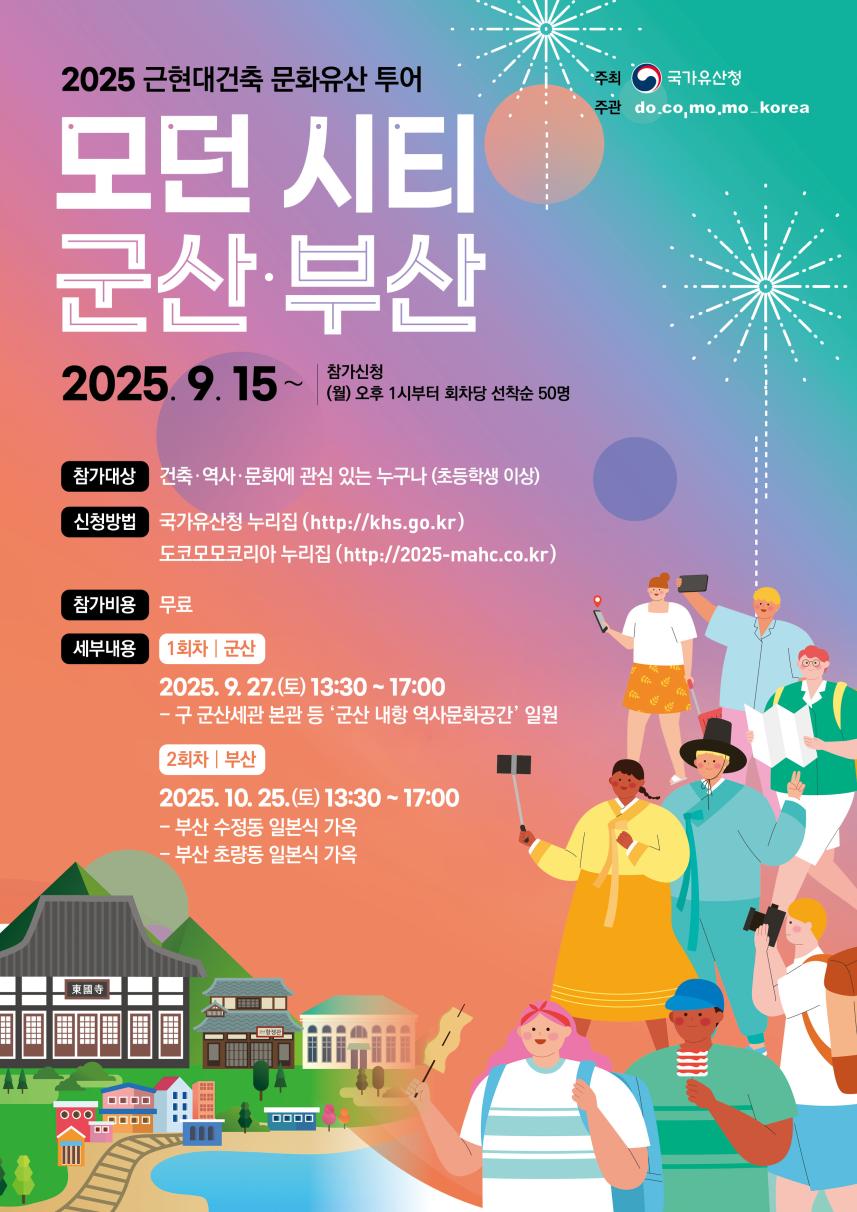 홍보물