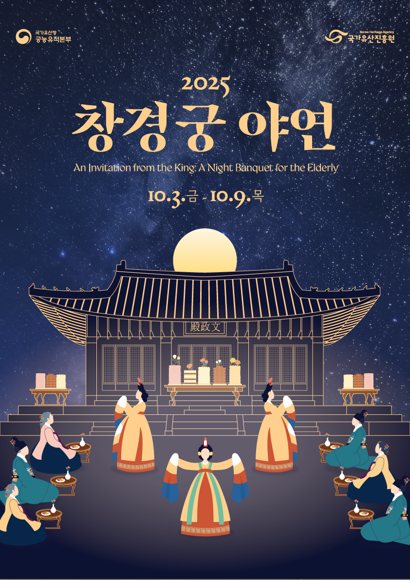 홍보물 홍보물