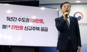 수도권 135만 호 주택 공급 혜택, 실수요자라면 나도 받을 수 있다