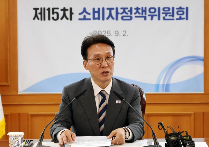나도 받을 수 있다! 소비자가 더 안전하고 편리하게 쇼핑하는 방법