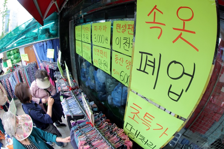 폐업 소상공인, 최대 15년까지 대출 상환 연장 혜택 받는다
