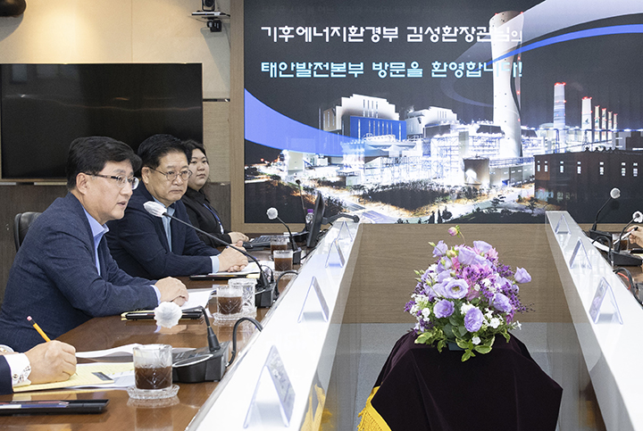 태안 석탄발전소 폐지, 일자리 지키며 안전하게 전환한다