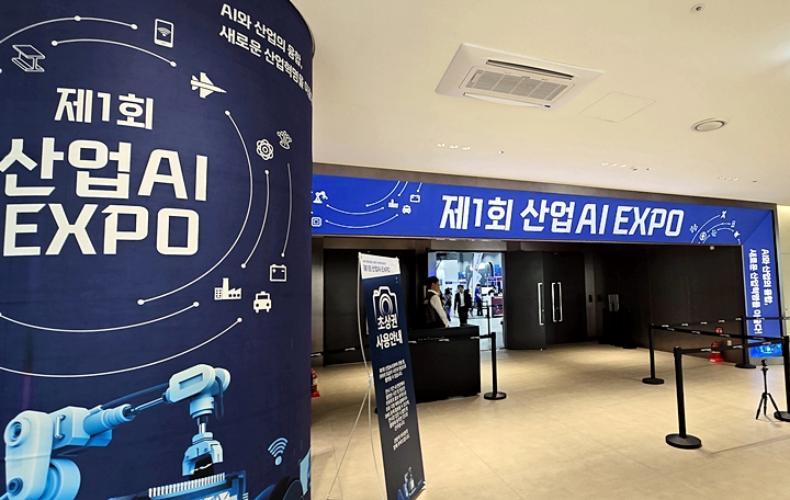 AI 혜택, 산업 현장에서 나도 직접 누릴 수 있다!