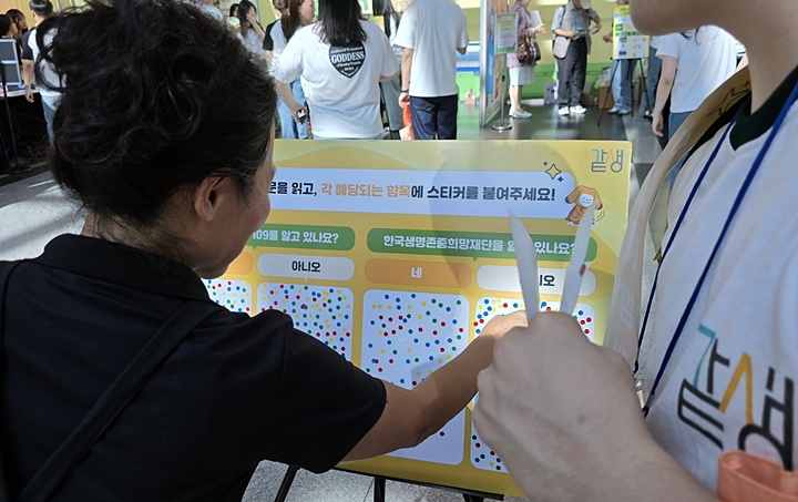 힘든 순간, 도움 받을 수 있어요! 109 전화와 마들랜으로 '나'를 지키세요
