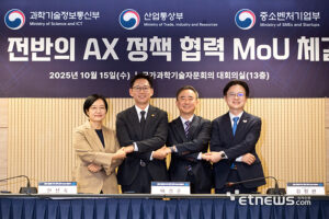 제조·산업 AI 전환, 이제 더 쉽게 받는다…정부 3개 부처 손잡았다
