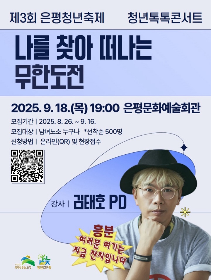 청년의 날 혜택, 이제 나도 받을 수 있다!