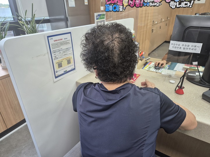 보이스피싱, 이제는 걱정 끝! 강화된 은행 절차로 내 돈 지키는 법