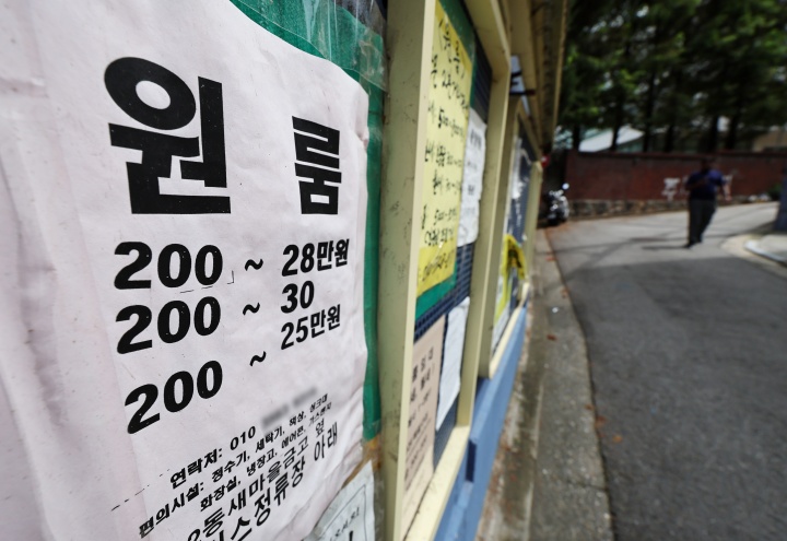 대학가 원룸 매물, 허위·과장 광고 주의! 이제 꼼꼼히 확인하고 피해 막으세요