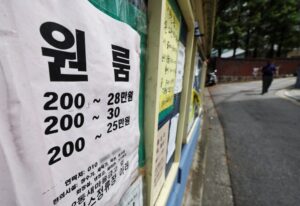 대학가 원룸 허위매물, 이제 속지 않고 안전하게 구한다!