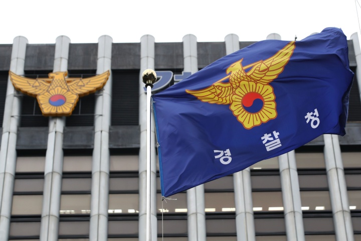 딥페이크 성범죄, 7개월간 집중 단속! 나도 신고할 수 있다