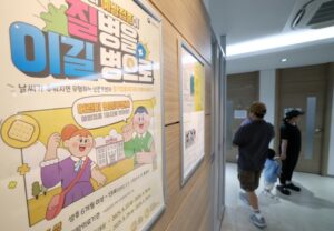 의료기관 이용 시 감염 걱정 끝! '예방관리 주간'으로 더 안전하게!