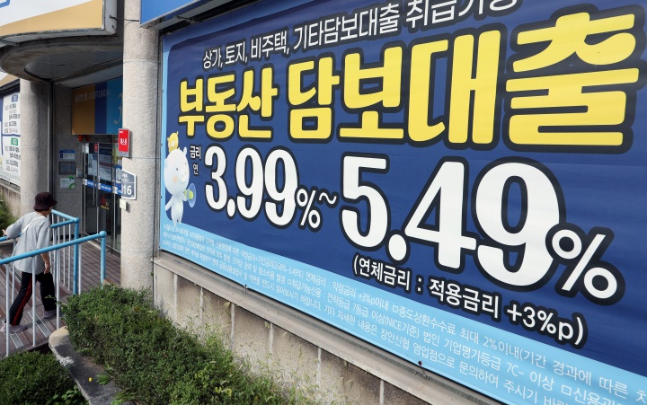 15억 넘는 집, 대출 한도 줄어든다! 나도 받을 수 있는 혜택 확인하기