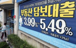 주택담보대출 한도 줄고 DSR 강화…내 집 마련, 이제 어떻게 준비해야 할까?